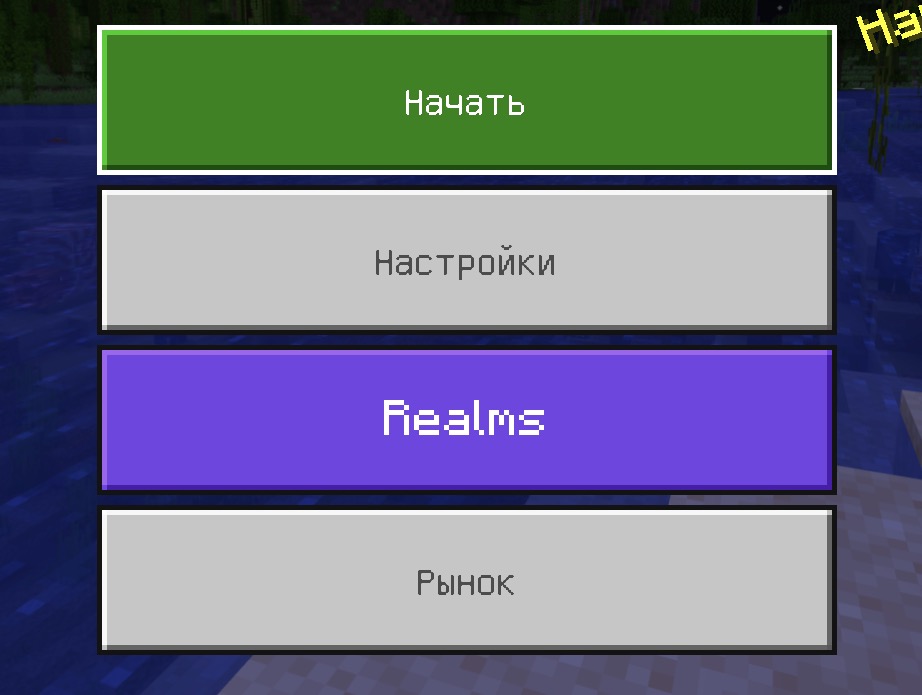 Шаг 1
